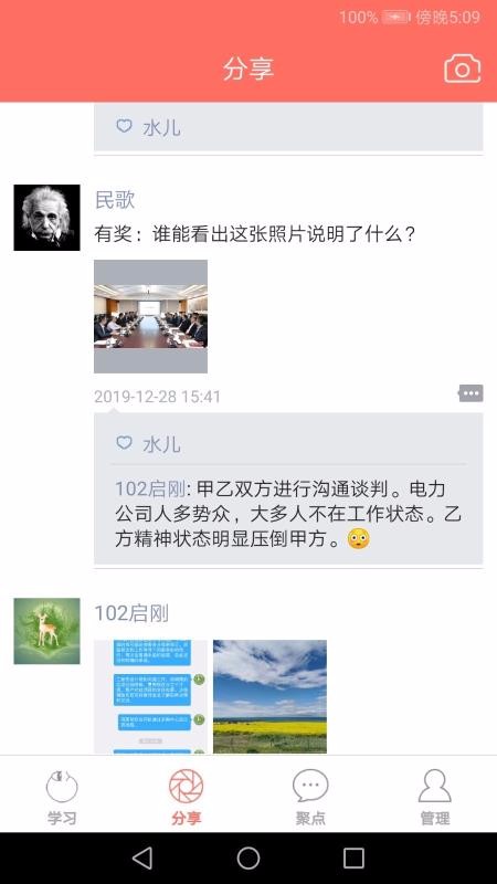 懂了