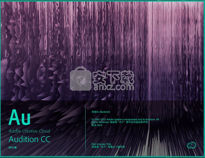 Adobe Audition cc 2015(音频编辑与处理工具)