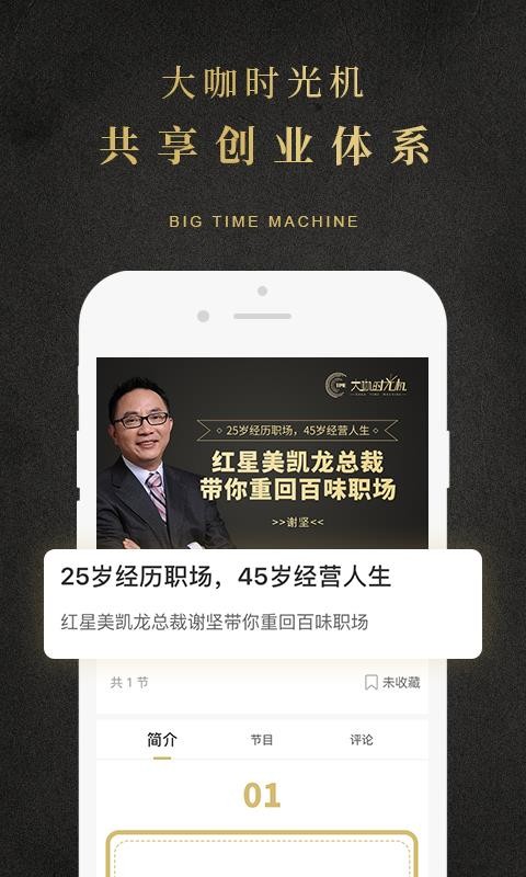 学点