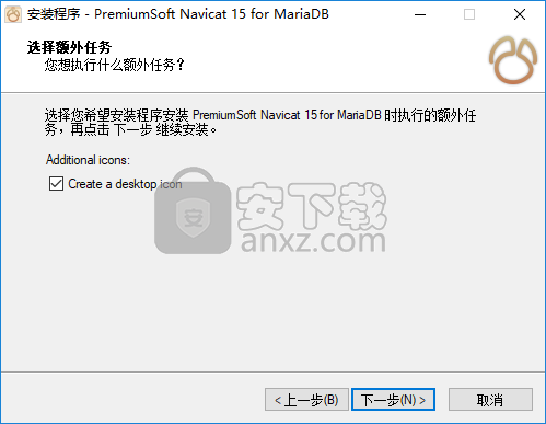 Navicat for MariaDB(MariaDB数据库管理工具)