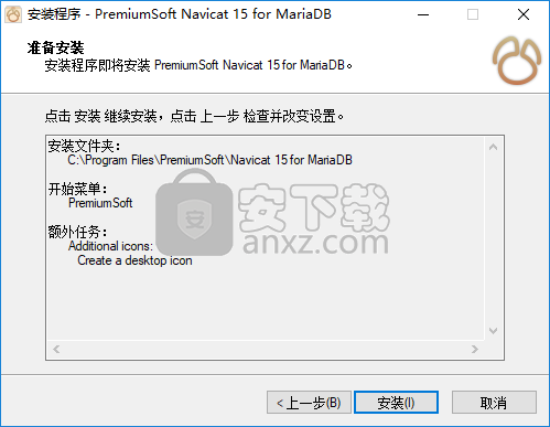 Navicat for MariaDB(MariaDB数据库管理工具)