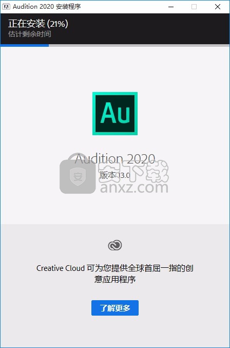 adobe audition 2020中文(音频编辑与效果处理工具)