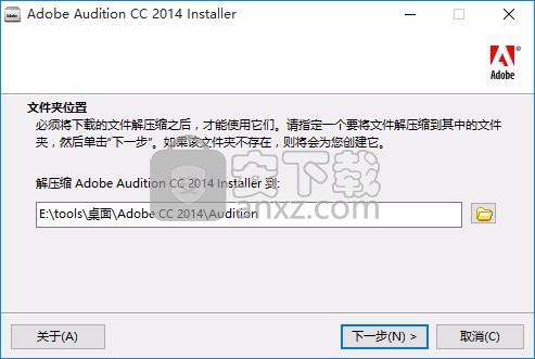 adobe audition cc 2014 32&64位win/mac版