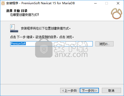 Navicat for MariaDB(MariaDB数据库管理工具)