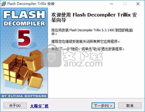 Flash Decompiler Trillix(flash动画反编译工具)