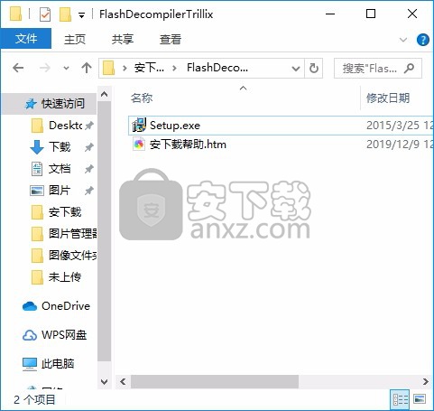 Flash Decompiler Trillix(flash动画反编译工具)