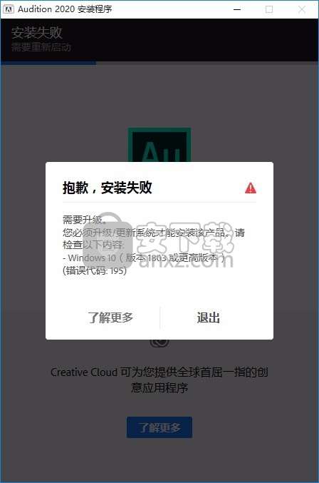 adobe audition 2020中文(音频编辑与效果处理工具)