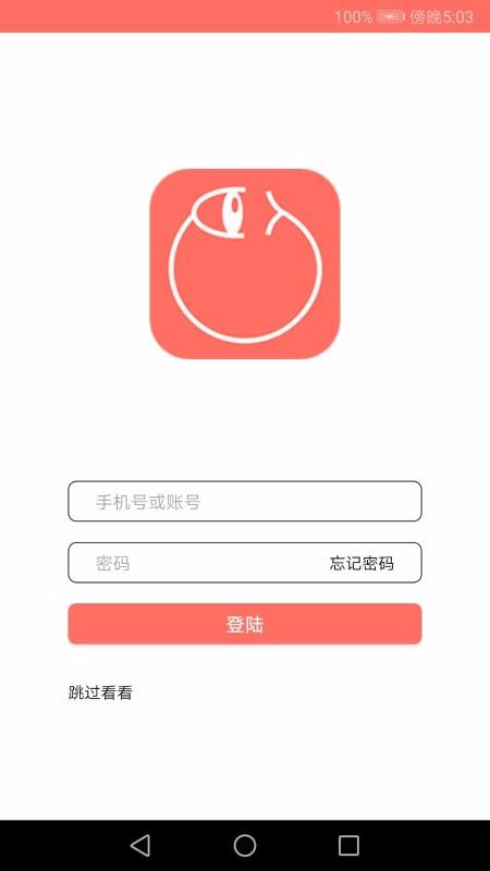 懂了