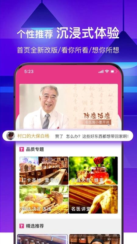 糖粉堂
