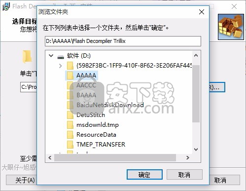 Flash Decompiler Trillix(flash动画反编译工具)