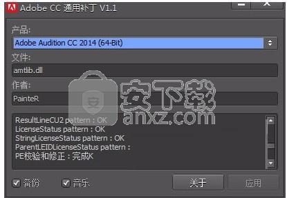 adobe audition cc 2014 32&64位win/mac版