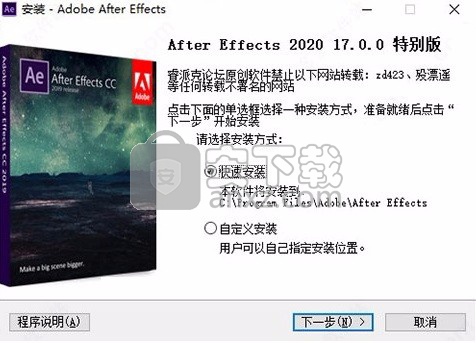 After Effects 2020(视频文件处理工具)