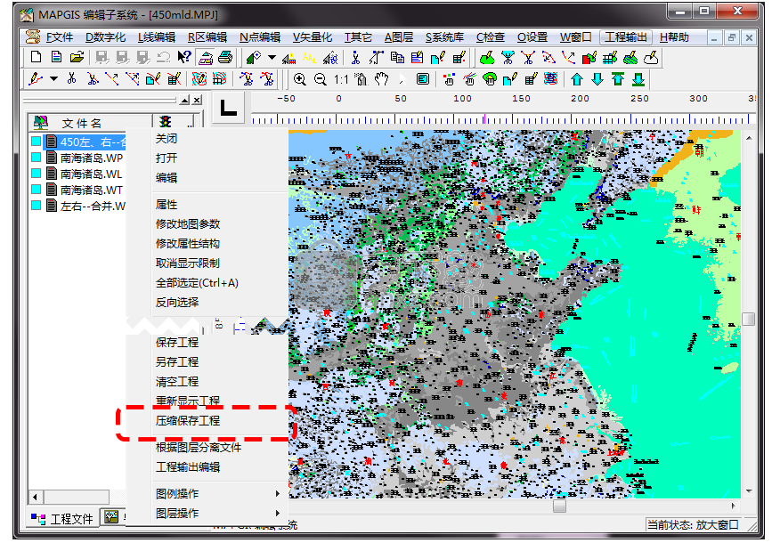 Map2ShpPro(mapgis转shap文件工具)