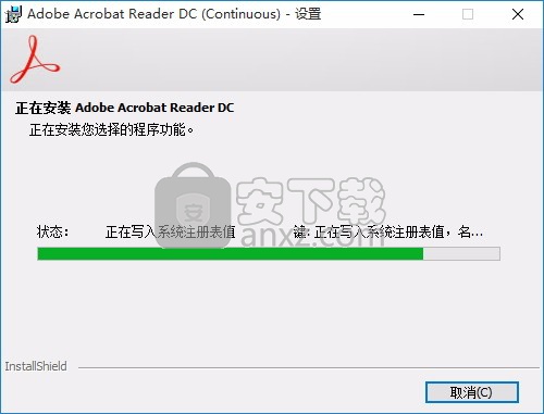 Acrobat Reader dc 2019优化整合系列(PDF编辑与管理工具)