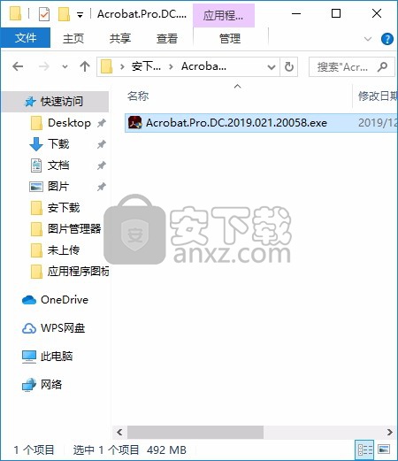 acrobat pro dc 2019(PDF文件管理与编辑工具)