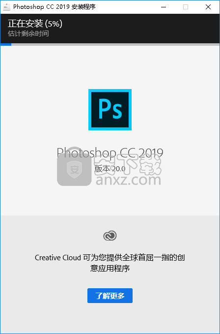 Adobe Photoshop2019下载20.0 中文