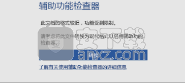 Office Tool Plus(office2019下载软件)