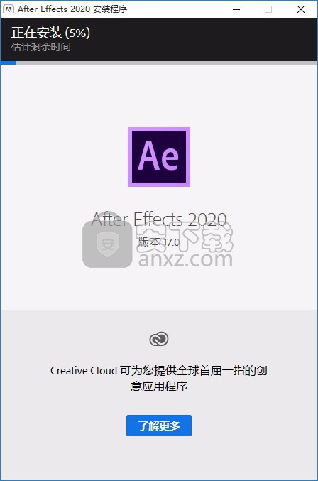 after effects 2020中文(视频处理工具下载)