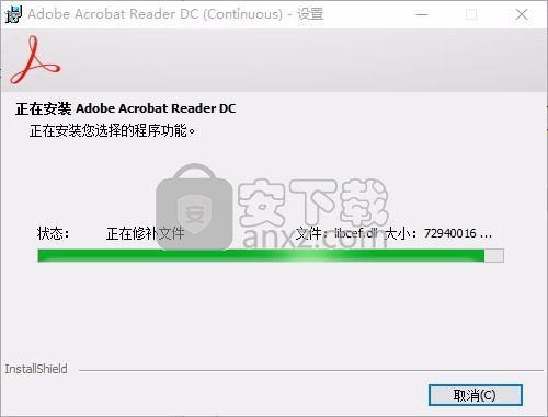 acrobat reader dc 2018(PDF文件管理与浏览工具)