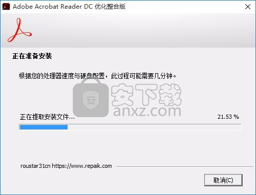 Acrobat Reader dc 2019优化整合系列(PDF编辑与管理工具)