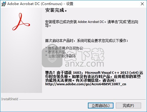 acrobat pro dc 2019(PDF编辑与阅读工具)