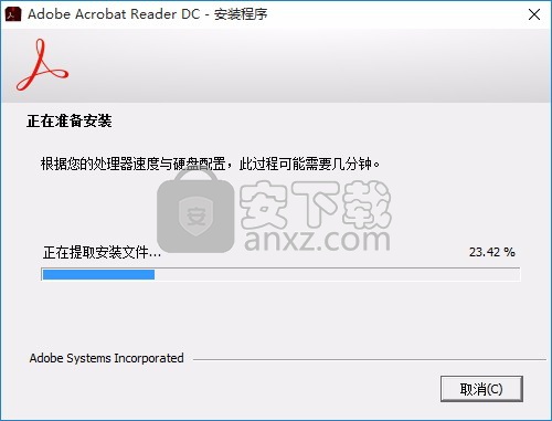 acrobat reader dc 2019中文