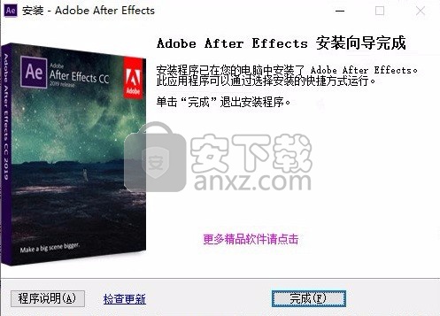 After Effects 2020(视频文件处理工具)