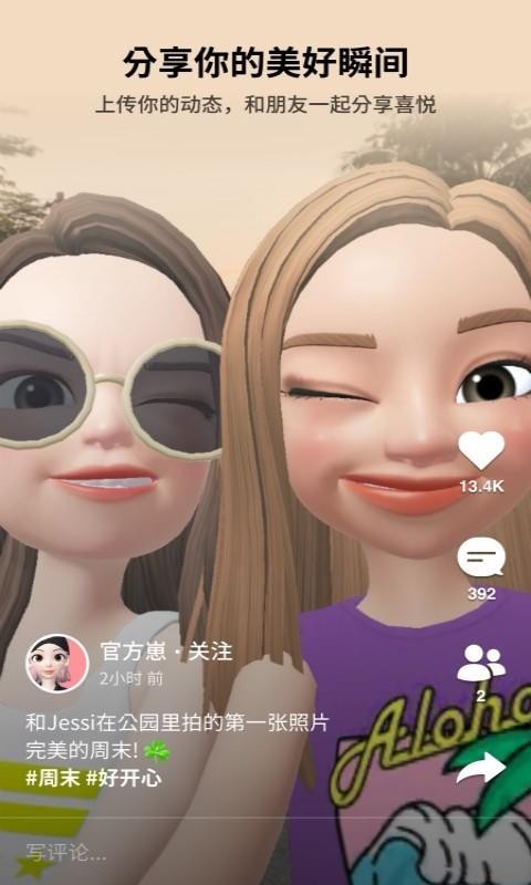 崽崽ZEPETO