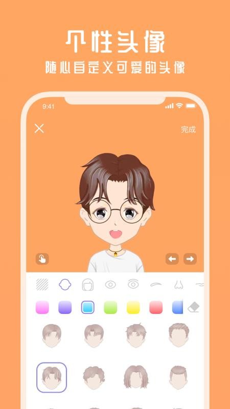 声鉴