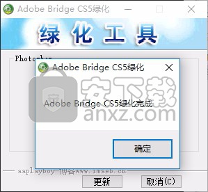 Adobe Bridge CS5中文版(图像处理与管理工具)