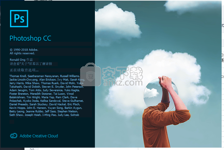 adobe photoshop cc 2019 free download with crack