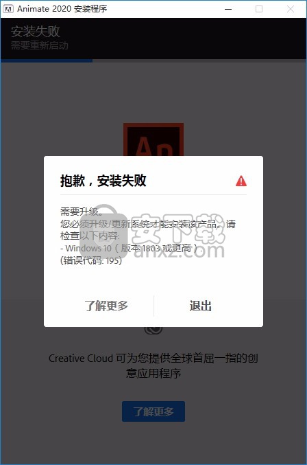 adobe animate cc 2020(视频处理工具)