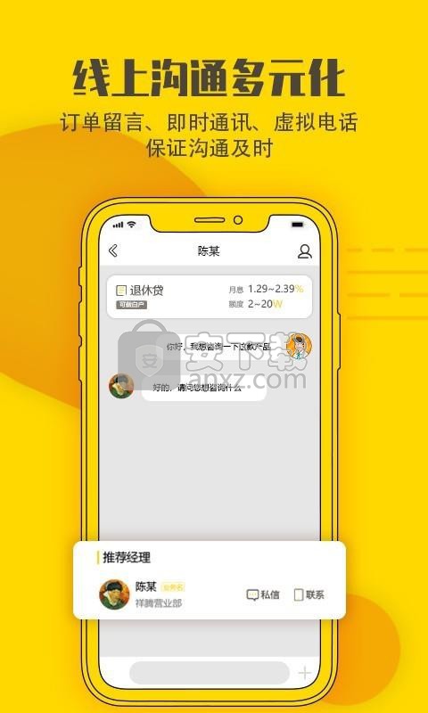 小禹