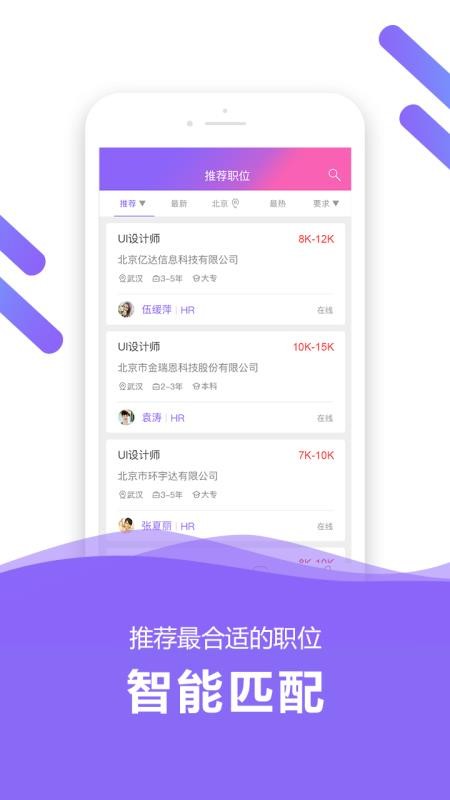 36人才