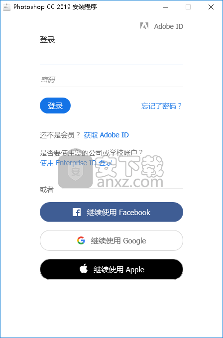 Adobe Photoshop2019下载20.0 中文