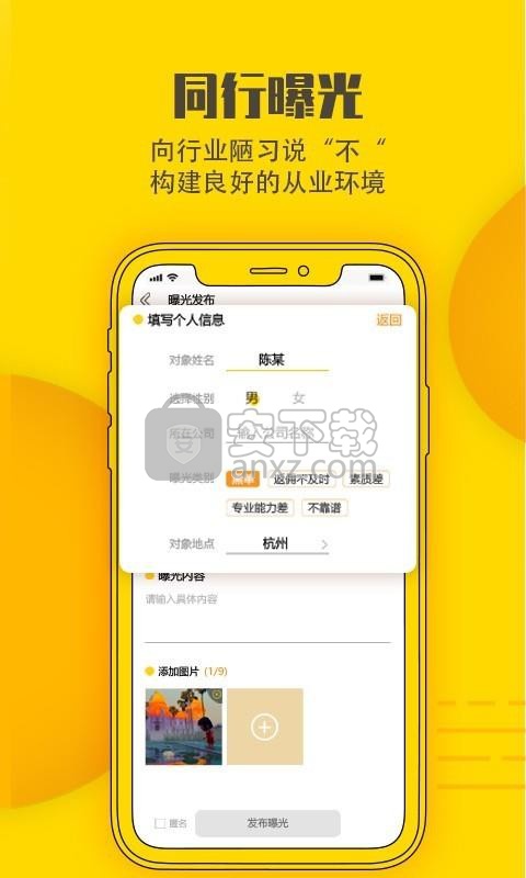 小禹