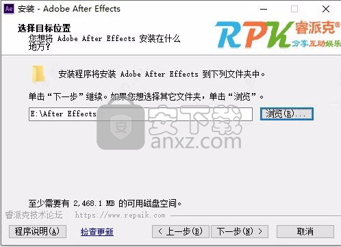 After Effects 2020(视频文件处理工具)