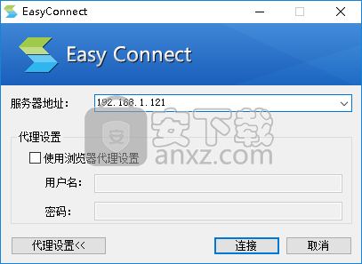 easyconnect PC客户端 2017下载