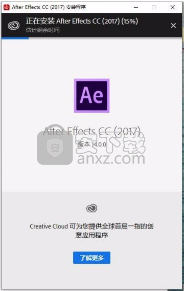 After Effects CC 2017(视频处理与管理工具)