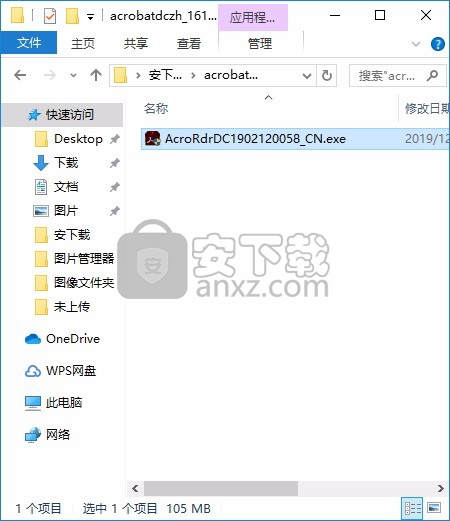 Acrobat Reader dc 2019优化整合系列(PDF编辑与管理工具)