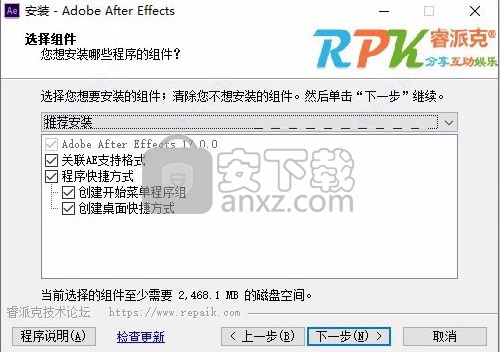 After Effects 2020(视频文件处理工具)