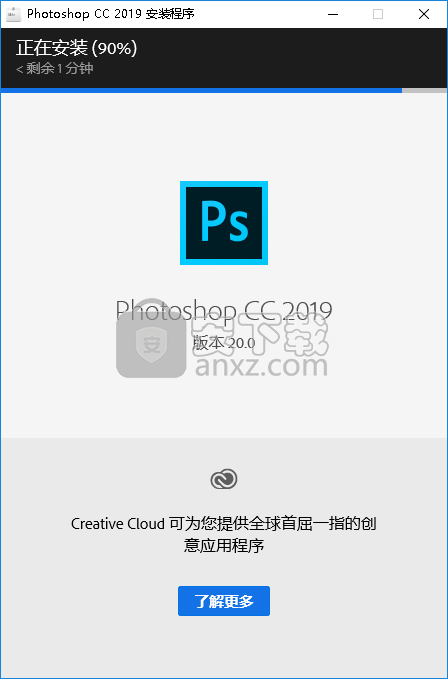 Adobe Photoshop2019下载20.0 中文