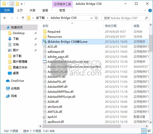 Adobe Bridge cs6绿色中文版