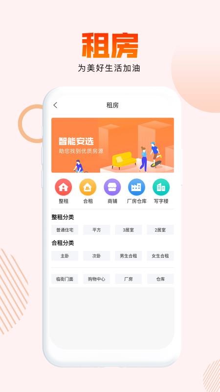 灵寿通