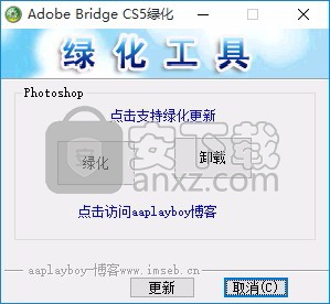 Adobe Bridge CS5中文版(图像处理与管理工具)