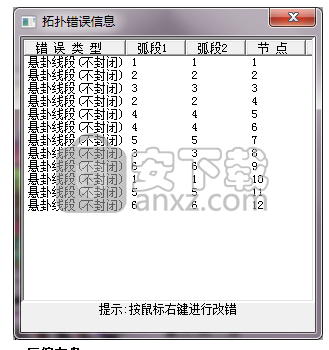 Map2ShpPro(mapgis转shap文件工具)
