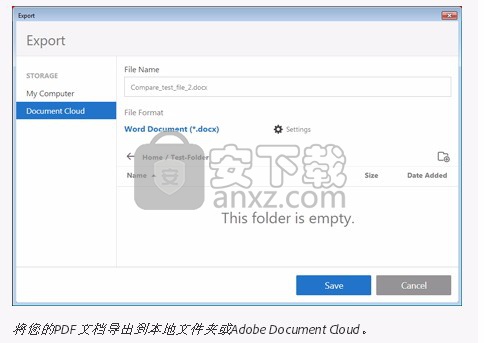 Acrobat Reader dc 2019优化整合系列(PDF编辑与管理工具)