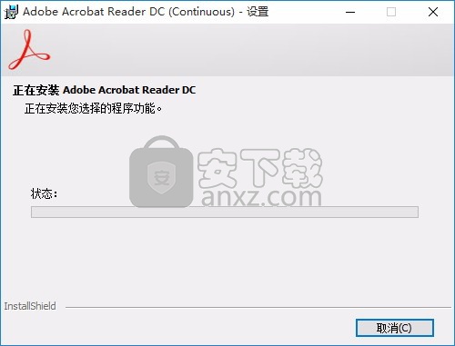 acrobat reader dc 2018(PDF文件管理与浏览工具)
