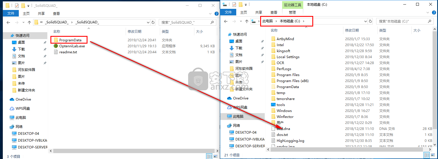Optenni Lab(天线匹配电路设计及自动优化软件)
