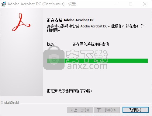 acrobat pro dc 2019(PDF编辑与阅读工具)